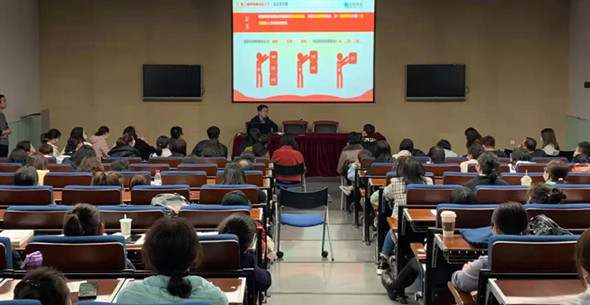 同道智库应邀参加高新区2021年科技型企业扶持政策宣讲会